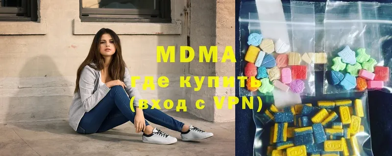 MDMA VHQ  Бор 